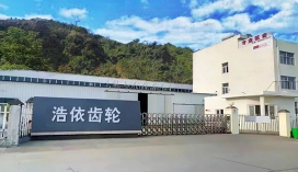 车间